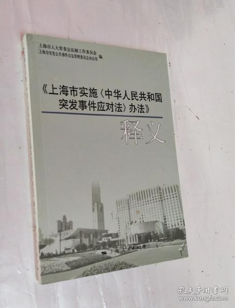 新奥精准免费，全面释义、解释与落实策略