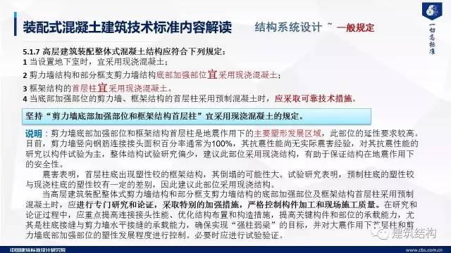 新澳天天资料资料大全第1038期与全面贯彻解释落实的探讨