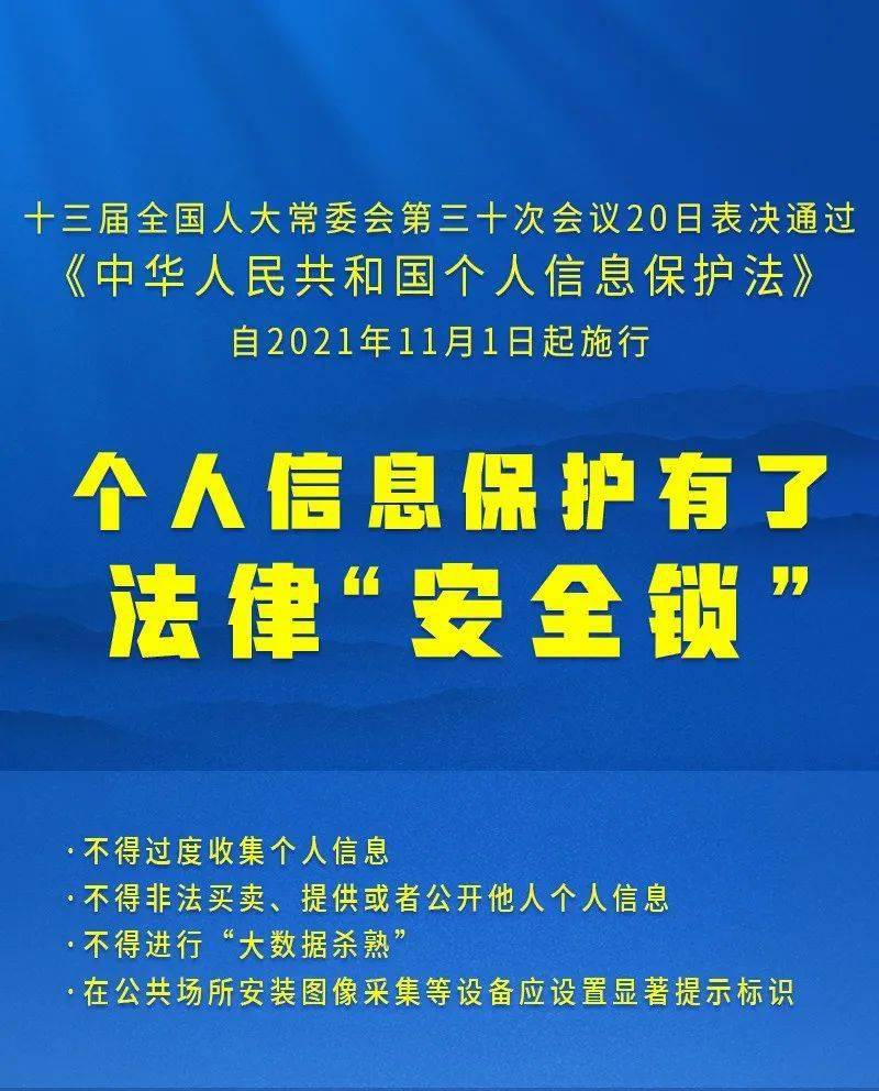 2025新澳最精准资料大全及精选解析解释落实详解