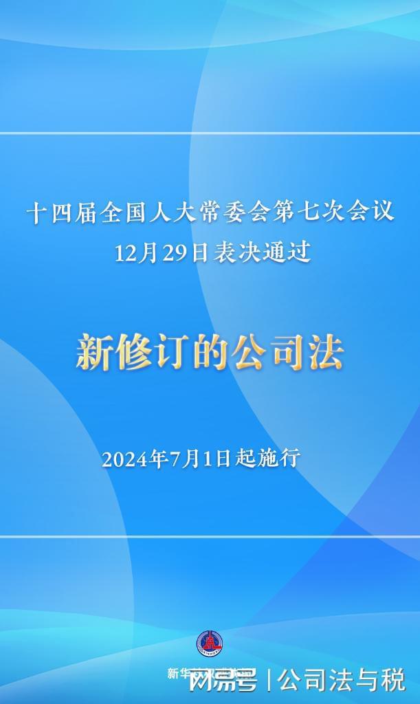 新澳门免费资料大全的特点与精选解析，深入解读与落实