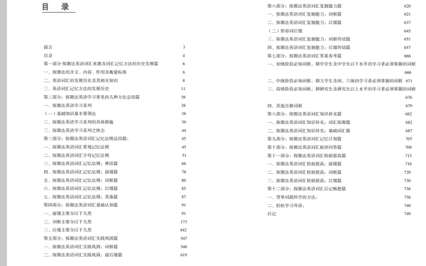 探索香港正版资料的免费共享与词语释义的落实