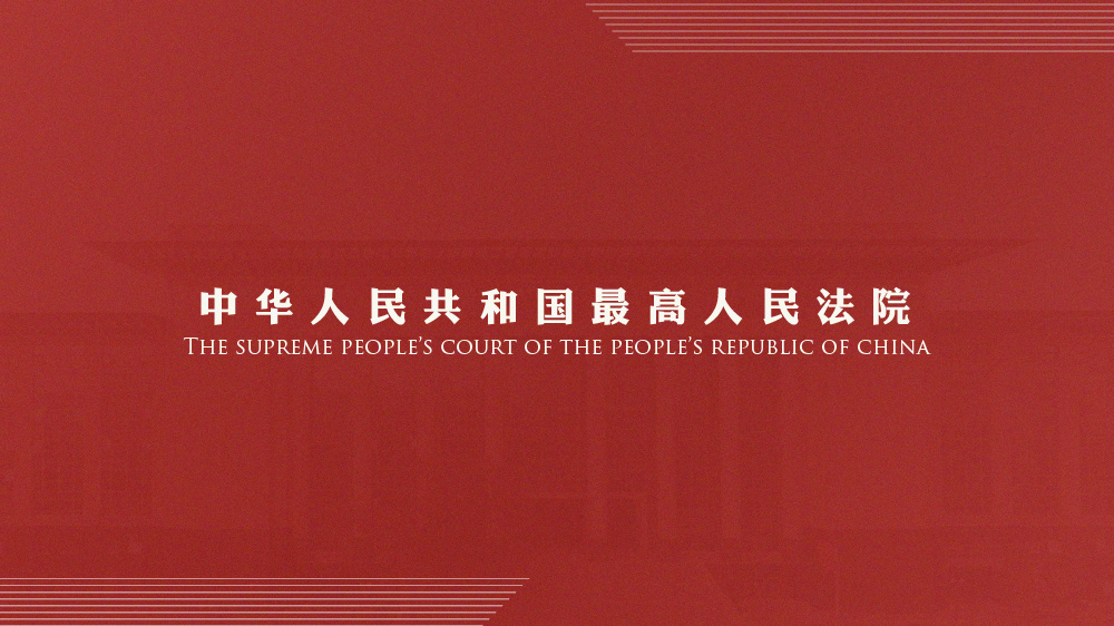 新澳精准资料期期精准，全面释义、解释与落实