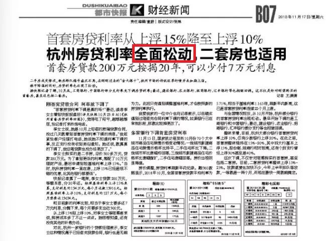 黄大仙三肖三码必中三与全面贯彻解释落实