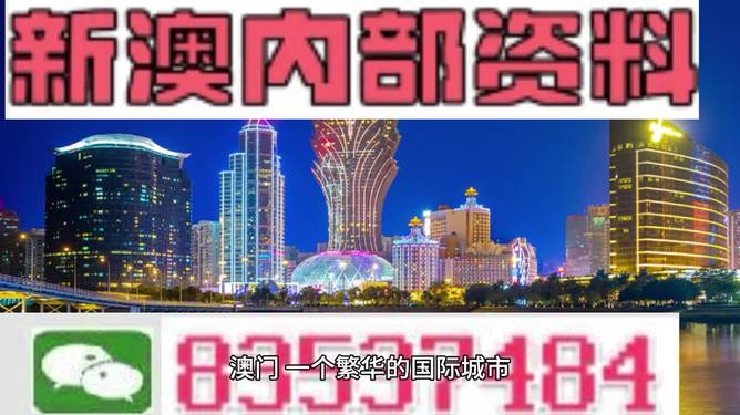 2023澳门管家婆资料正版大全全面释义解释落实