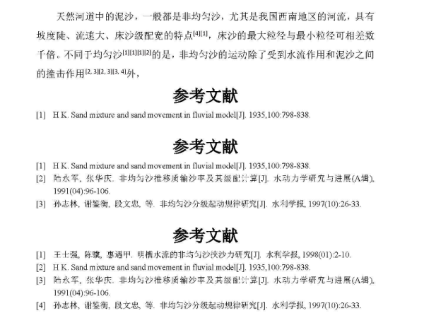 澳门内部最精准免费资料特点及其在实际应用中的落实——词语释义与解释