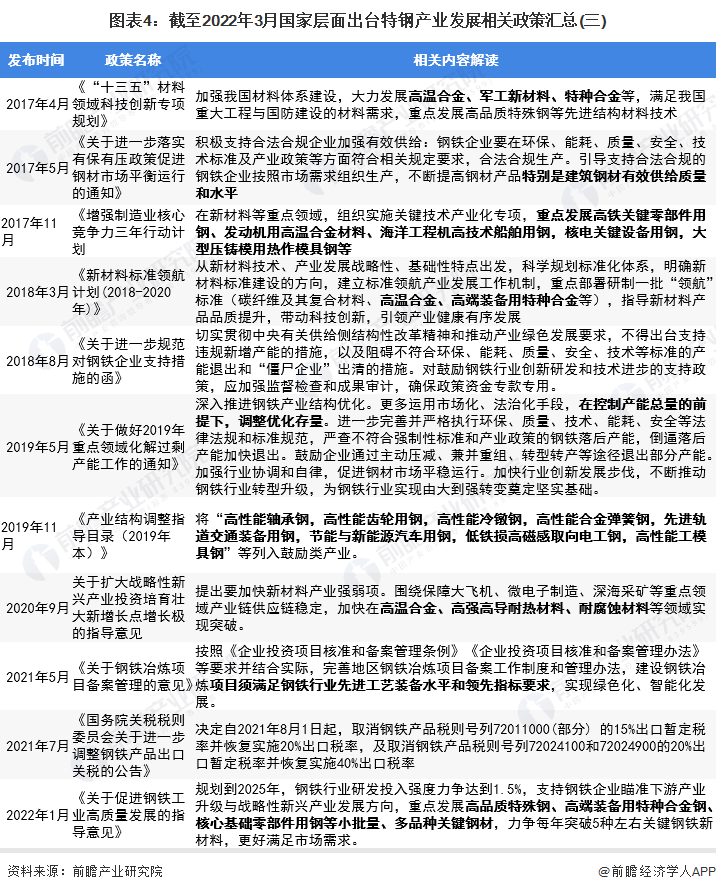 新澳门免费资料大全最新版本下载，全面释义、解释与落实