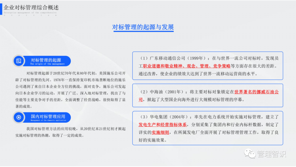 新澳精选资料免费提供，精选解析、细致解释与有效落实