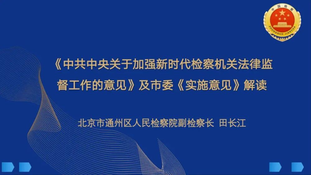 全面解析与贯彻实施，关于4949cc澳彩资料大全正版的深度解读