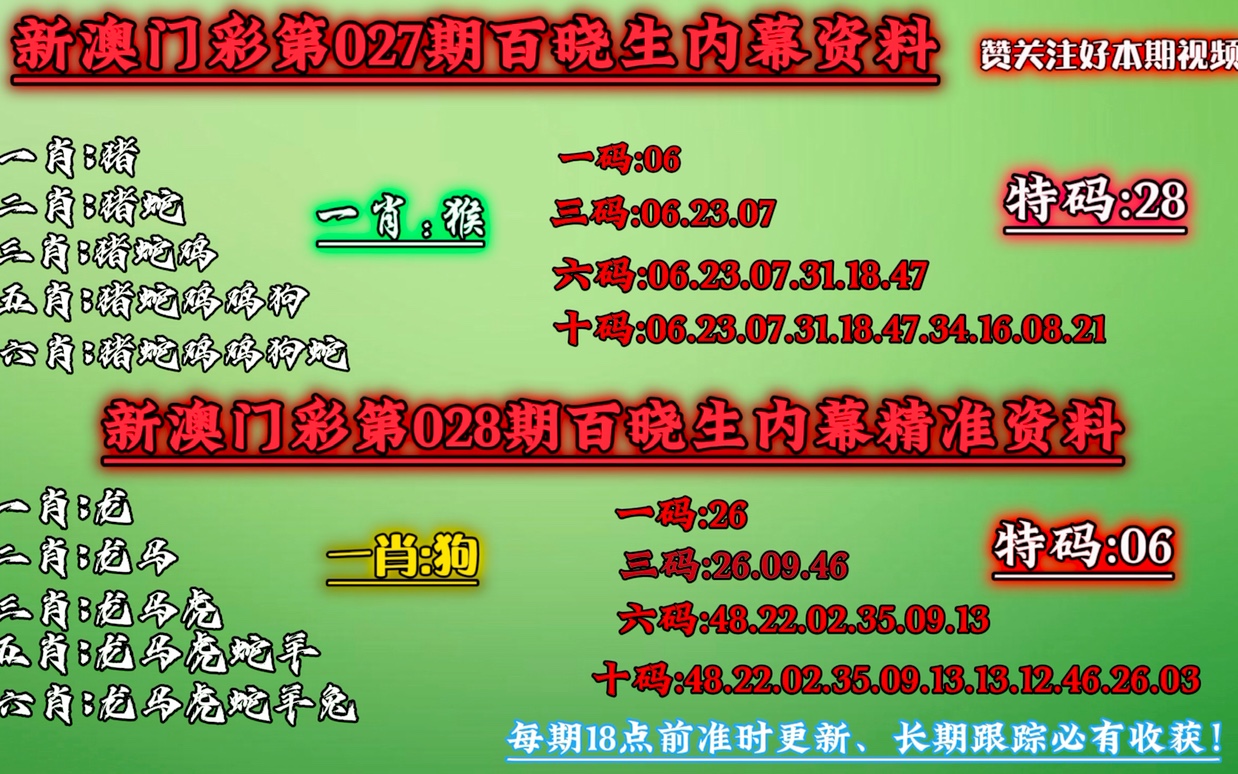 澳门必中一码内部公开发布，精选解析、解释与落实