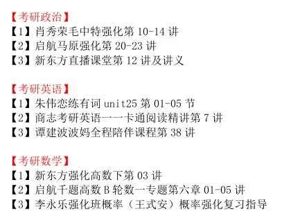 三肖三期必出特肖资料，全面释义、解释与落实