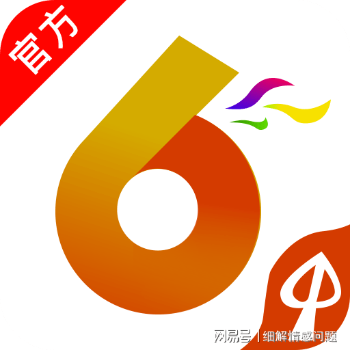 香港免费大全资料大全，精选解析、深入解释与有效落实